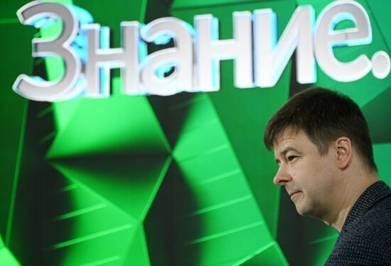 International RUSSIA EXPO forum and exhibition. Knowledge: Pioneers marathon. Knowledge: Society track