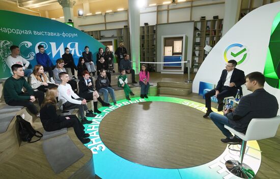 International RUSSIA EXPO forum and exhibition. Knowledge: Pioneers marathon. Knowledge: Society track