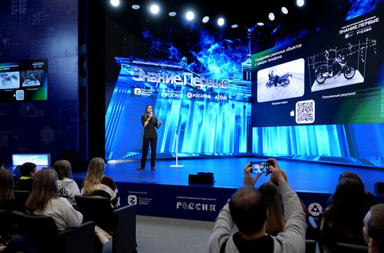 International RUSSIA EXPO forum and exhibition. Knowledge: Pioneers marathon. Knowledge: Innovation track