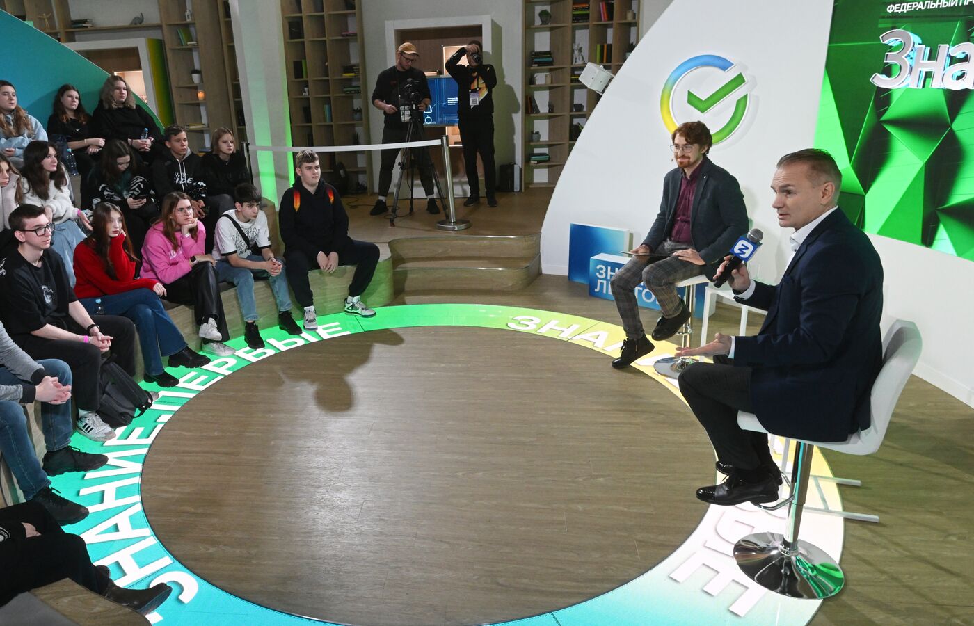 International RUSSIA EXPO forum and exhibition. Knowledge: Pioneers marathon. Knowledge: Society track