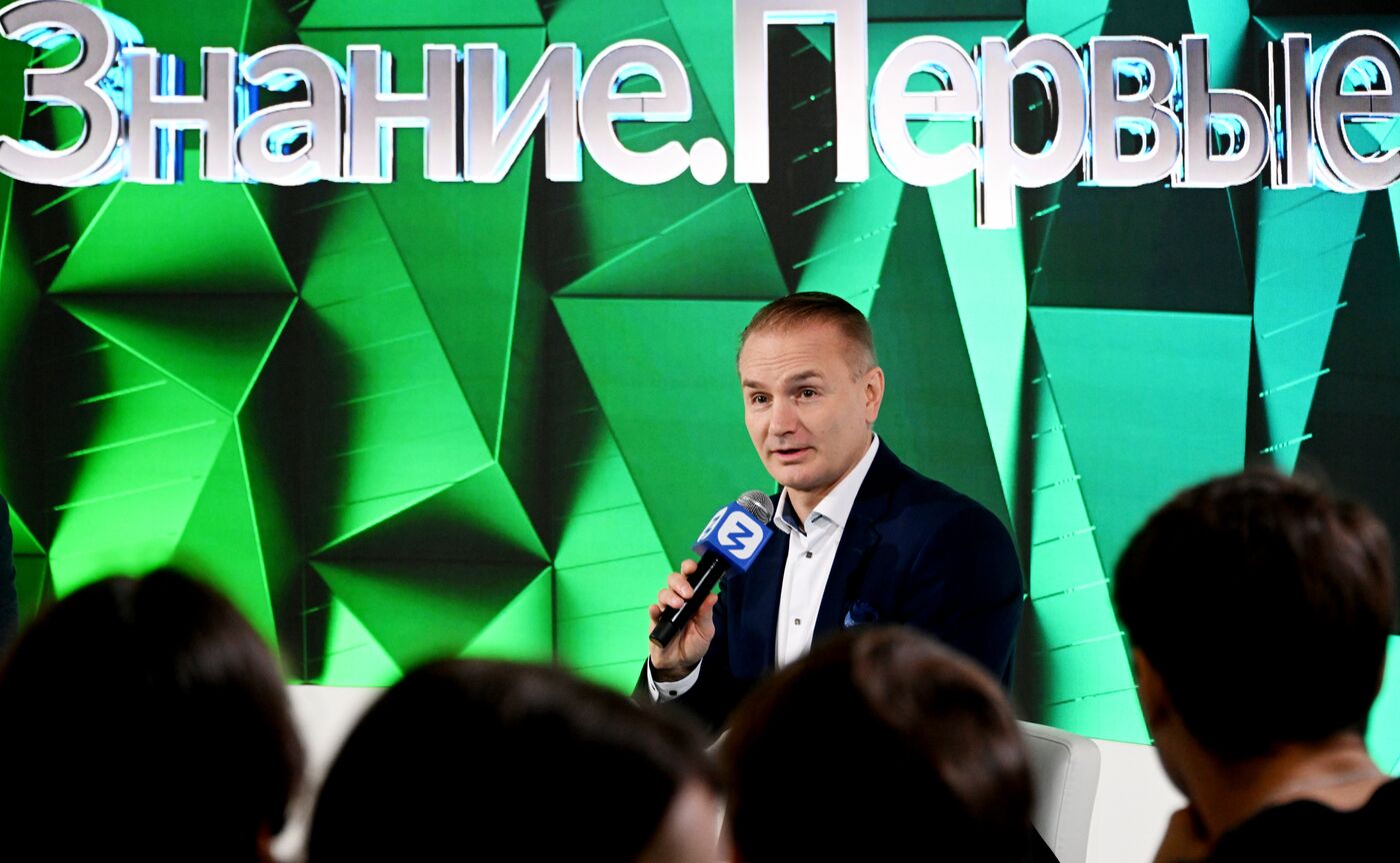 International RUSSIA EXPO forum and exhibition. Knowledge: Pioneers marathon. Knowledge: Society track