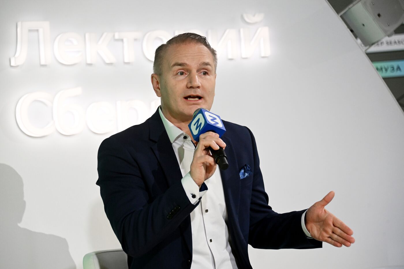 International RUSSIA EXPO forum and exhibition. Knowledge: Pioneers marathon. Knowledge: Society track