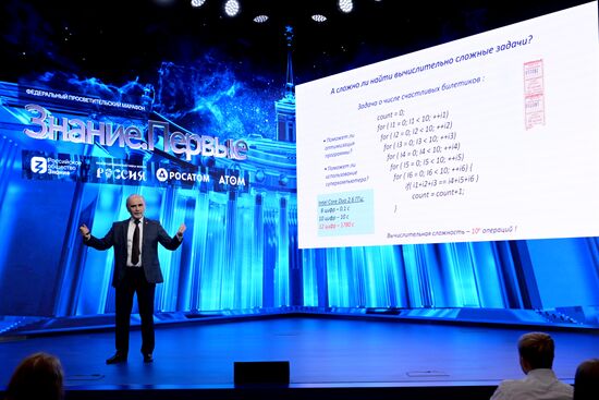 International RUSSIA EXPO forum and exhibition. Knowledge: Pioneers marathon. Knowledge: Innovation track