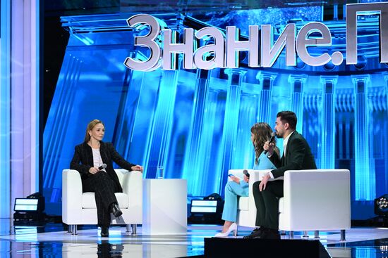 International RUSSIA EXPO forum and exhibition. Knowledge: Pioneers marathon. Knowledge Is Power track