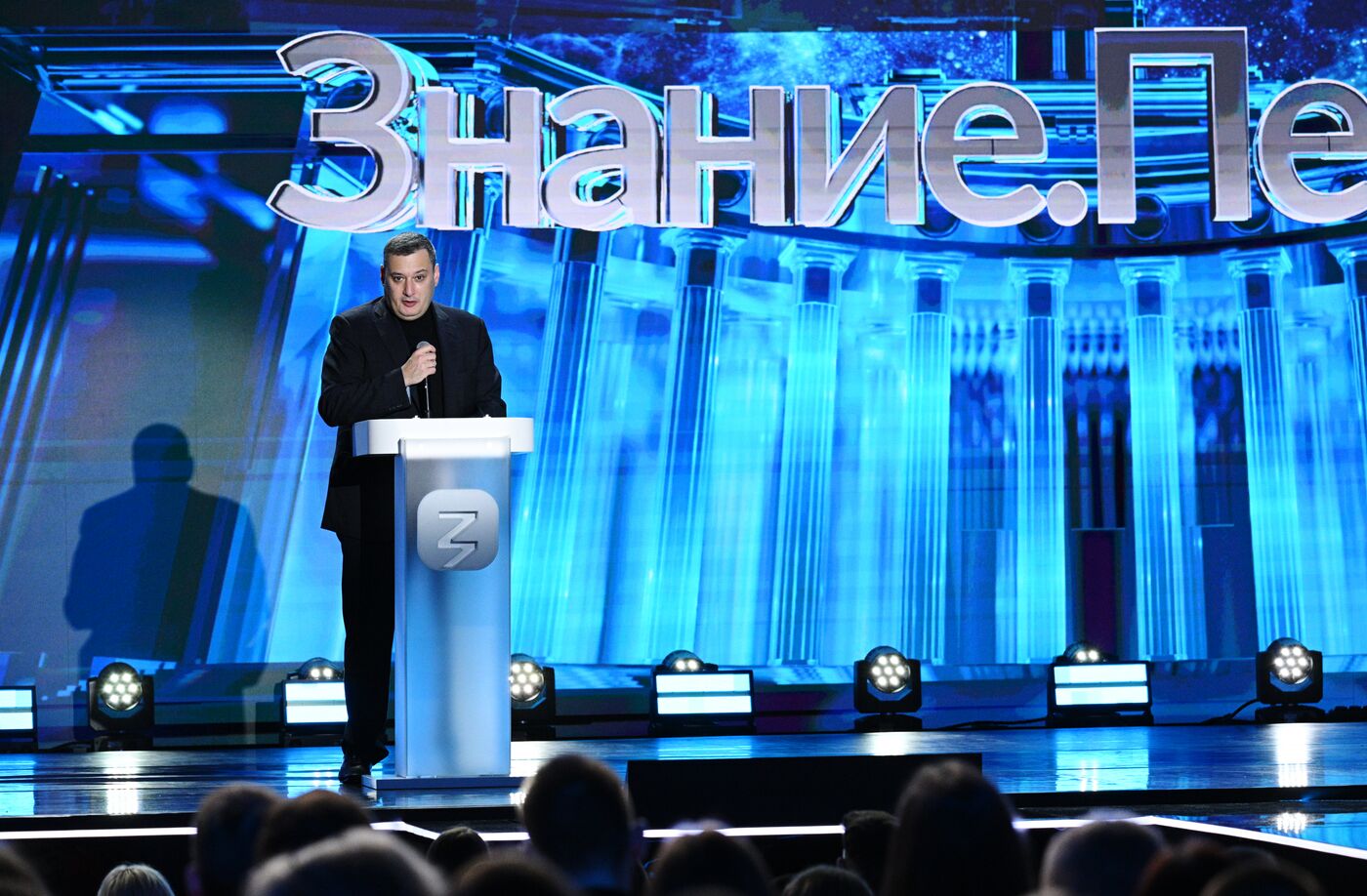 International RUSSIA EXPO forum and exhibition. Knowledge: Pioneers marathon. Knowledge Is Power track