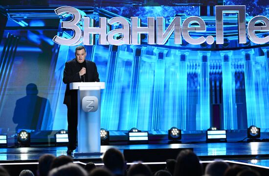 International RUSSIA EXPO forum and exhibition. Knowledge: Pioneers marathon. Knowledge Is Power track. Chairman of the Committee on Informational Policy, Technologies and Communications, Advisor to Director of the National Guard of the Russian Federation Alexander Khinshtein. Location: Russia, Moscow. Author: Ramil Sitdikov/Sputnik. International RUSSIA EXPO forum and exhibition. Knowledge: Pioneers marathon. Knowledge Is Power track