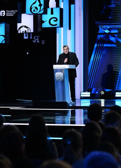 International RUSSIA EXPO forum and exhibition. Knowledge: Pioneers marathon. Knowledge Is Power track. Chairman of the Committee on Informational Policy, Technologies and Communications, Advisor to Director of the National Guard of the Russian Federation Alexander Khinshtein. Location: Russia, Moscow. Author: Ramil Sitdikov/Sputnik. International RUSSIA EXPO forum and exhibition. Knowledge: Pioneers marathon. Knowledge Is Power track