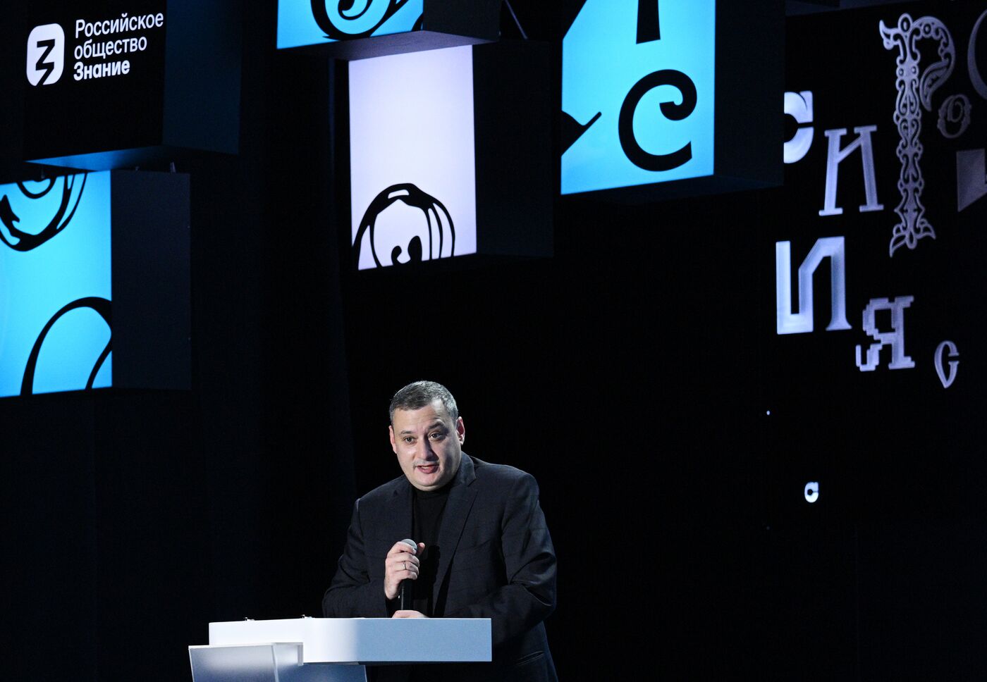 International RUSSIA EXPO forum and exhibition. Knowledge: Pioneers marathon. Knowledge Is Power track