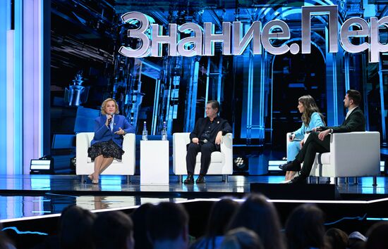 International RUSSIA EXPO forum and exhibition. Knowledge: Pioneers marathon. Knowledge Is Power track
