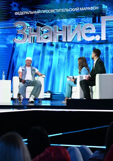 International RUSSIA EXPO forum and exhibition. Knowledge: Pioneers marathon. Knowledge Is Power track