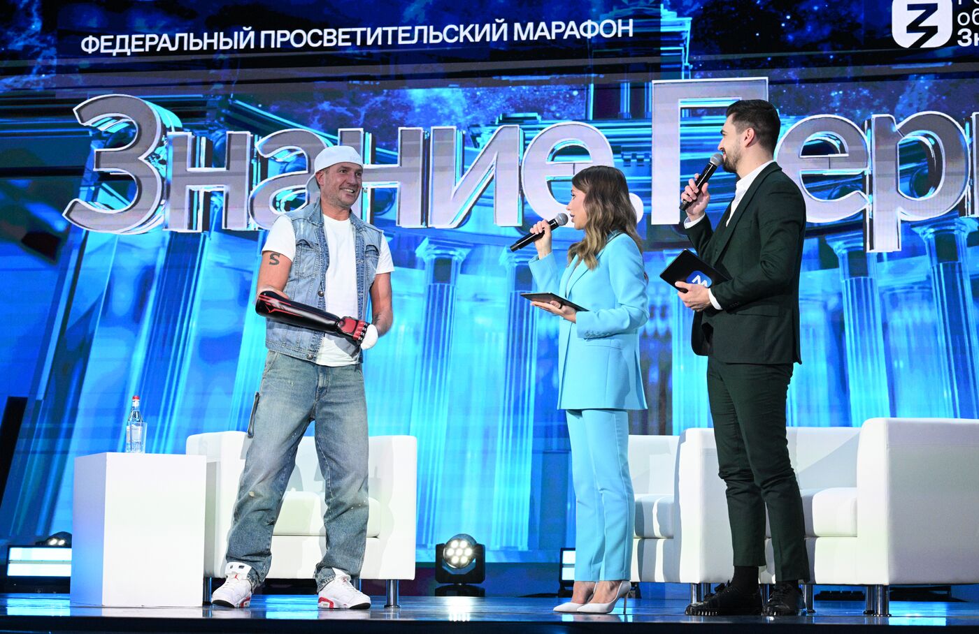 International RUSSIA EXPO forum and exhibition. Knowledge: Pioneers marathon. Knowledge Is Power track