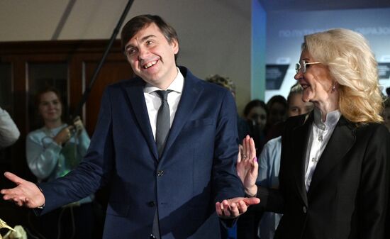 International RUSSIA EXPO forum and exhibition. Opening immersive exhibition Education: Great Changes