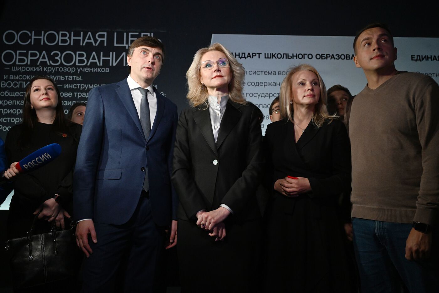 International RUSSIA EXPO forum and exhibition. Opening immersive exhibition Education: Great Changes