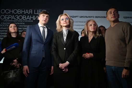 International RUSSIA EXPO forum and exhibition. Opening immersive exhibition Education: Great Changes