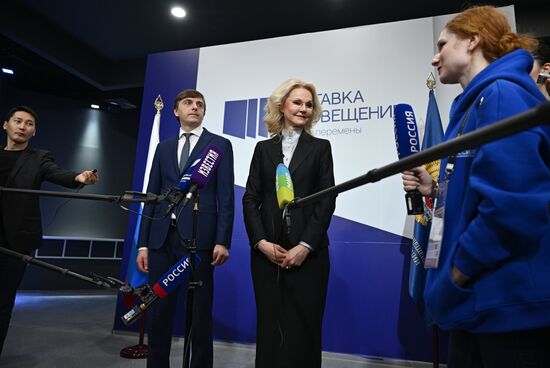 International RUSSIA EXPO forum and exhibition. Opening immersive exhibition Education: Great Changes