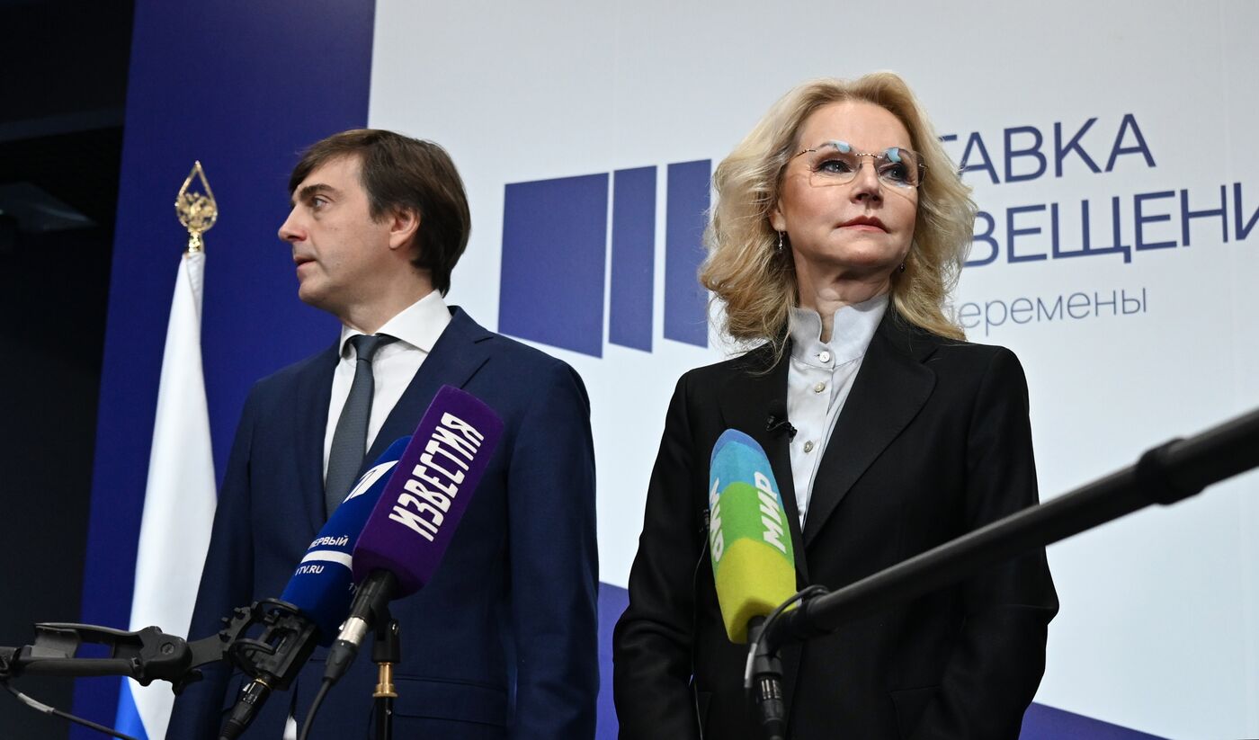 International RUSSIA EXPO forum and exhibition. Opening immersive exhibition Education: Great Changes