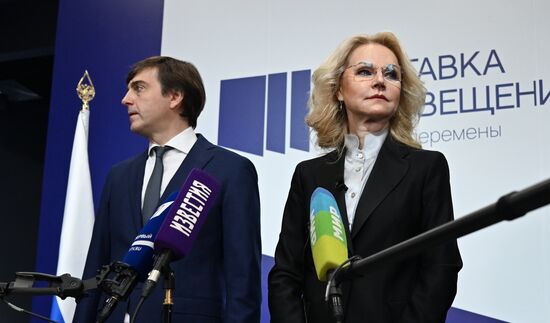 International RUSSIA EXPO forum and exhibition. Opening immersive exhibition Education: Great Changes