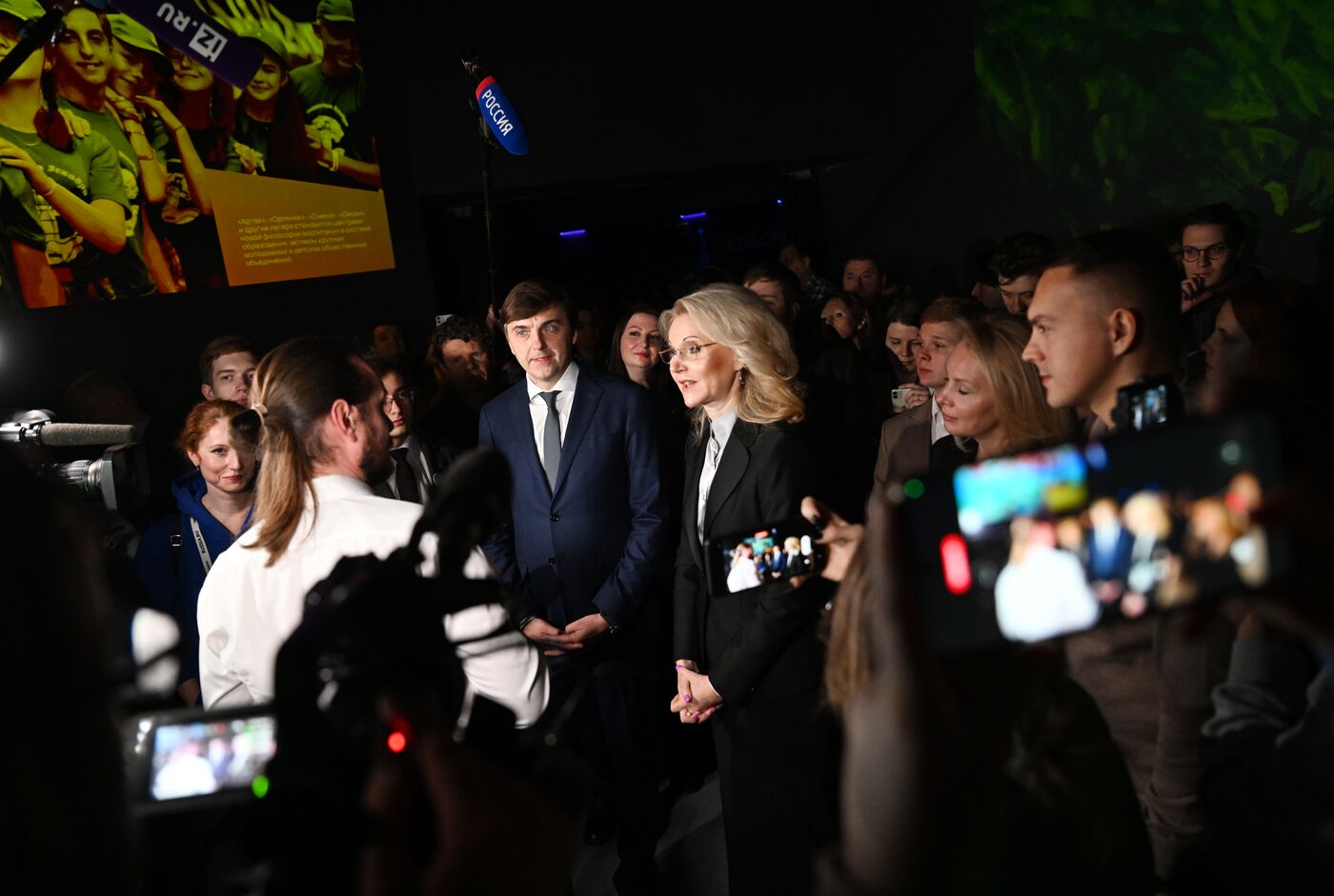 International RUSSIA EXPO forum and exhibition. Opening immersive exhibition Education: Great Changes