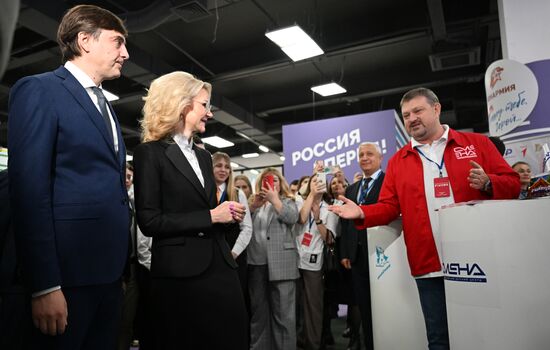 International RUSSIA EXPO forum and exhibition. Opening immersive exhibition Education: Great Changes