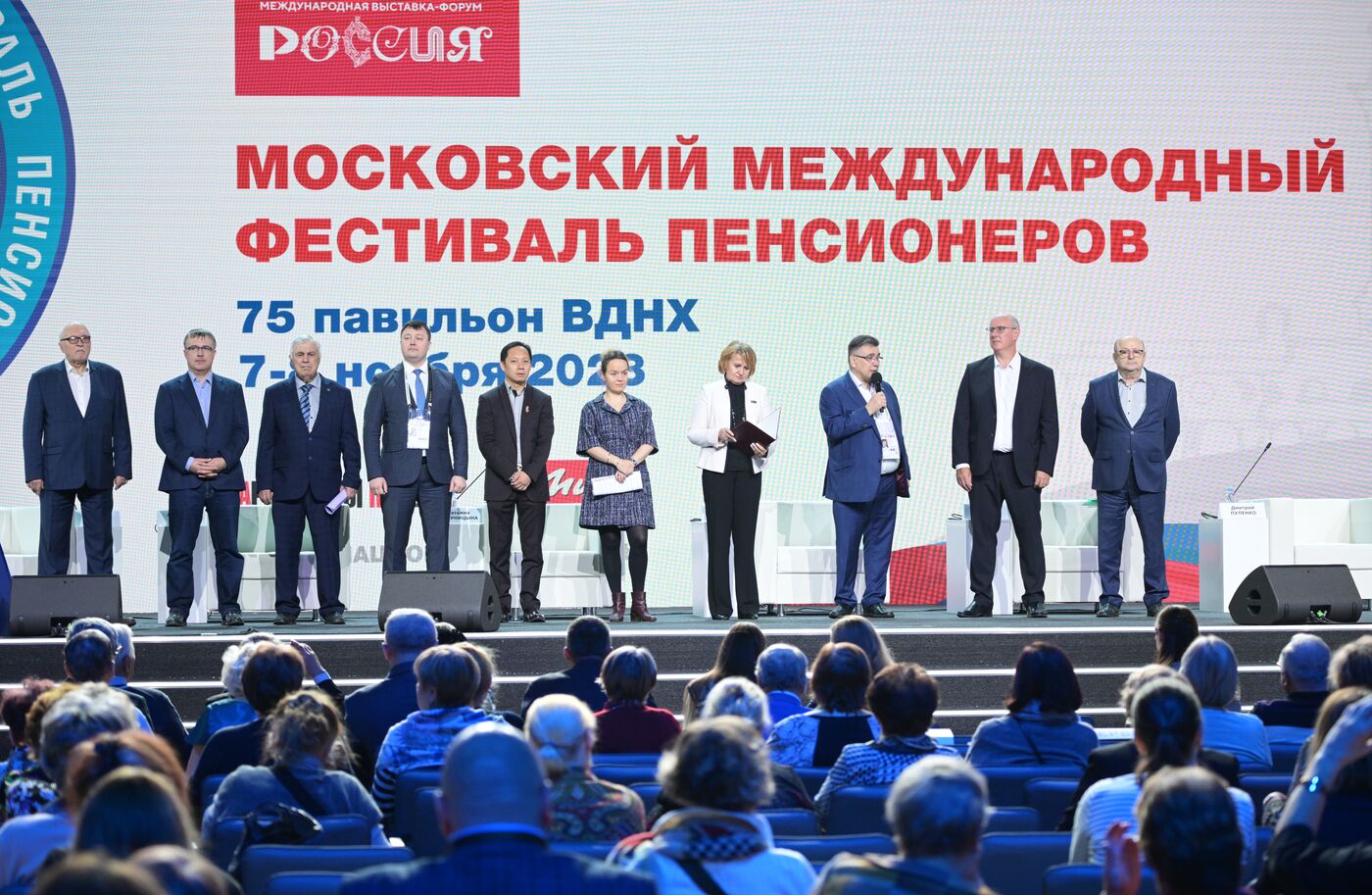 International RUSSIA EXPO forum and exhibition.  Moscow International Festival of Retired Persons