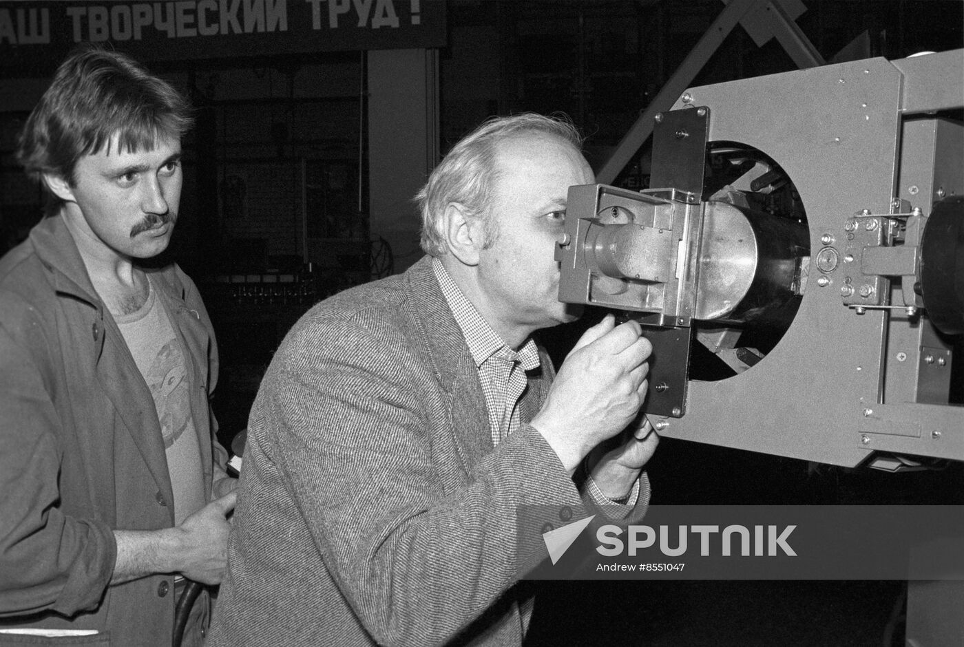Krasny Proletary Moscow Machine Building Plant