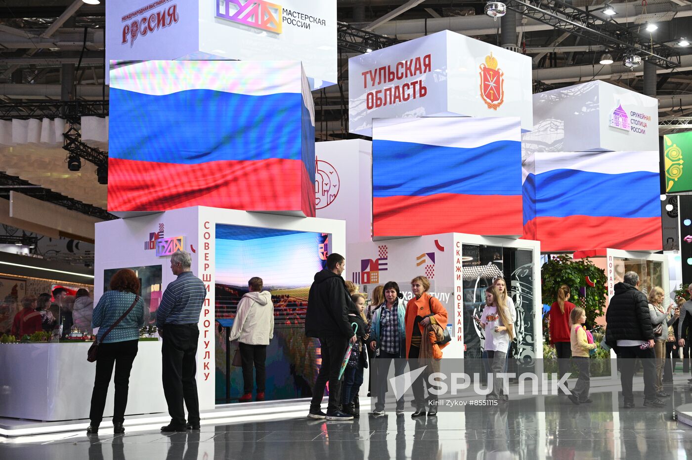 RUSSIA EXPO