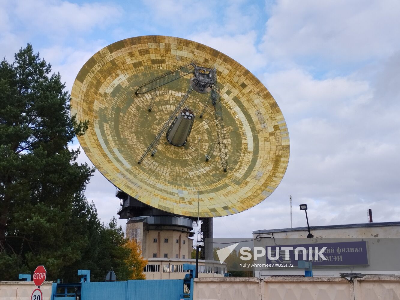 Radio telescope in Kalyazin Observatory
