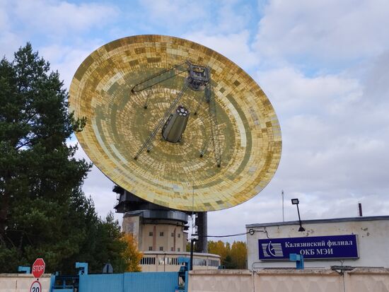 Radio telescope in Kalyazin Observatory