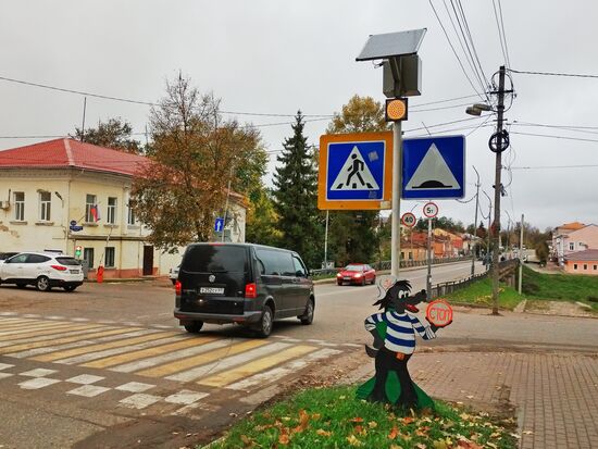 City of Kashin