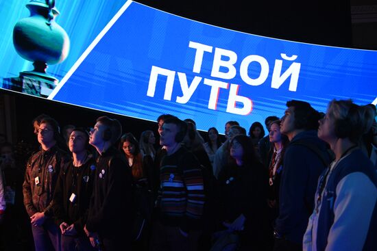 International RUSSIA EXPO forum and exhibition. Group tours for children from Russian regions.