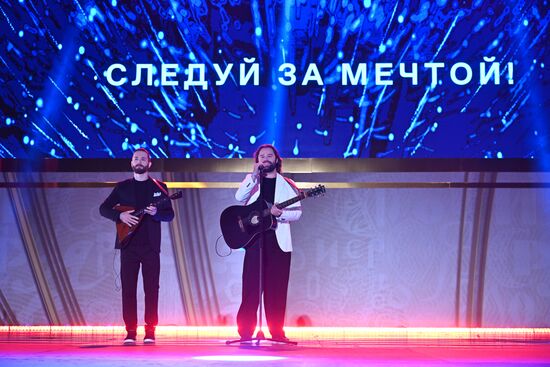 International RUSSIA EXPO forum and exhibition. Opening show of The First in Russia - Land of Opportunities exhibition