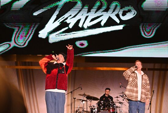 International RUSSIA EXPO forum and exhibition. Opening show of The First in Russia - Land of Opportunities exhibition