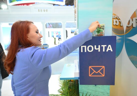 International RUSSIA EXPO forum and exhibition. Meeting with deputies