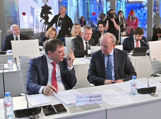 International RUSSIA EXPO forum and exhibition. Meeting of Federal Center for Gas Infrastructure Development