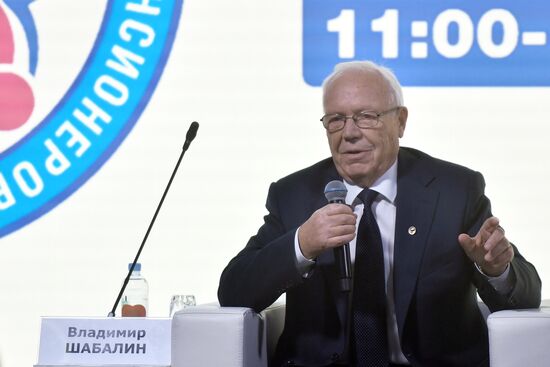 International RUSSIA EXPO forum and exhibition. Moscow International Pensioners' Festival