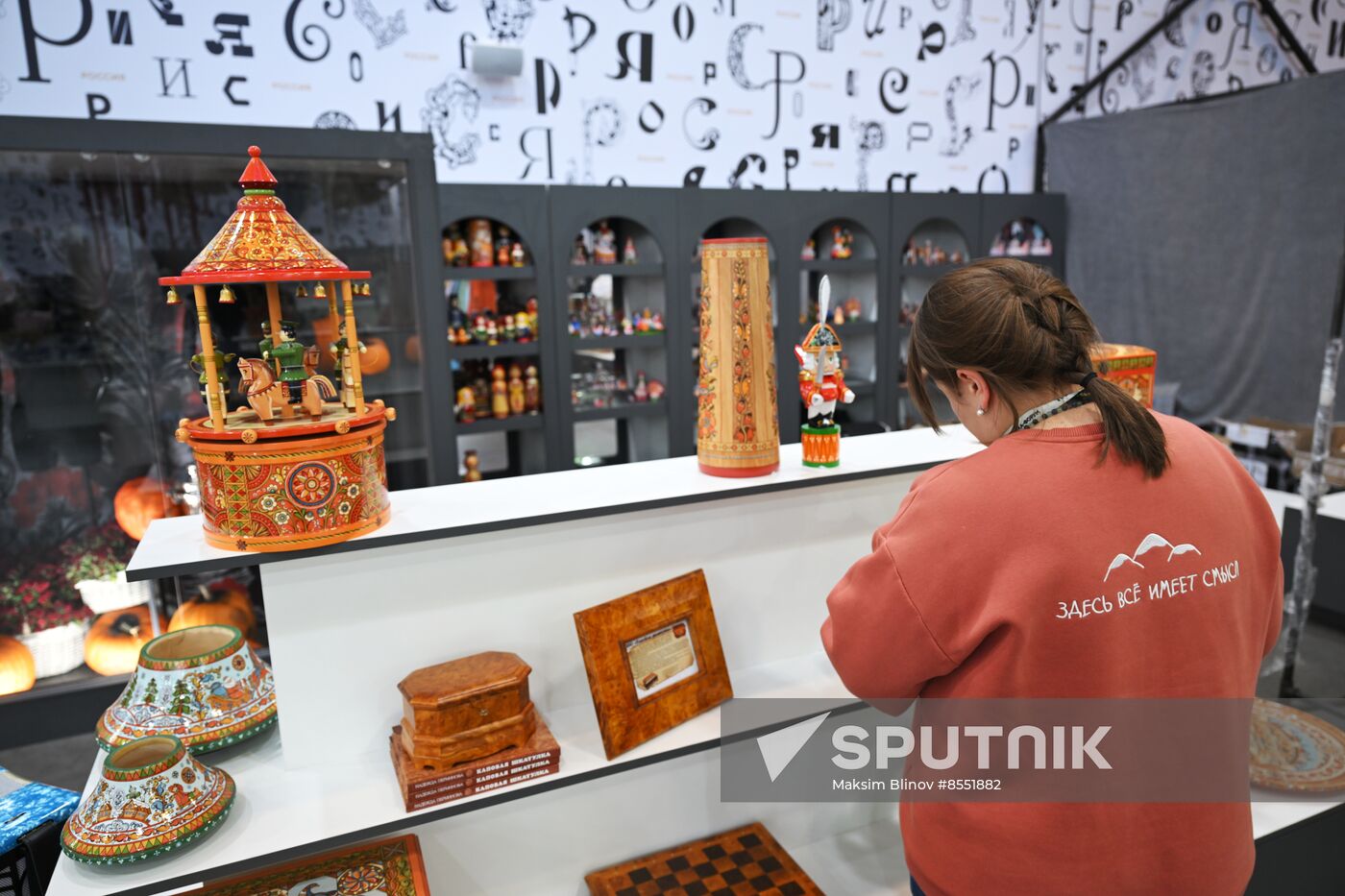 International RUSSIA EXPO forum and exhibition. Preparation for department store opening