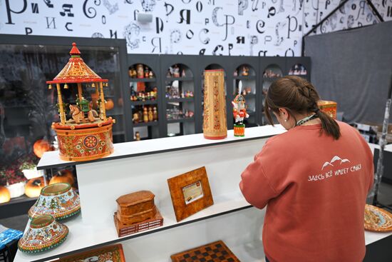 International RUSSIA EXPO forum and exhibition. Preparation for department store opening