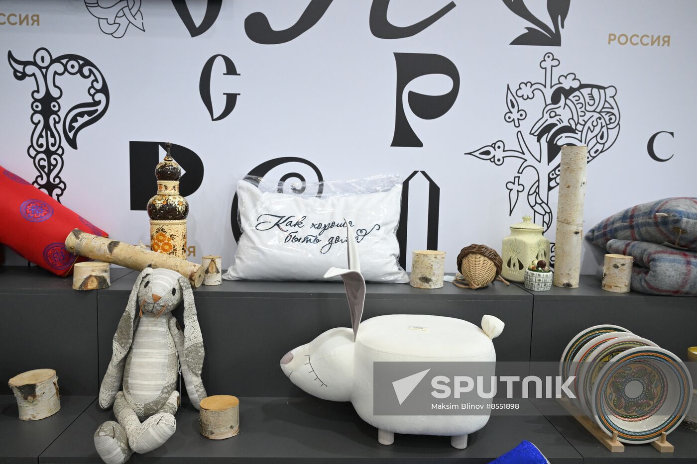 International RUSSIA EXPO forum and exhibition. Preparation for department store opening