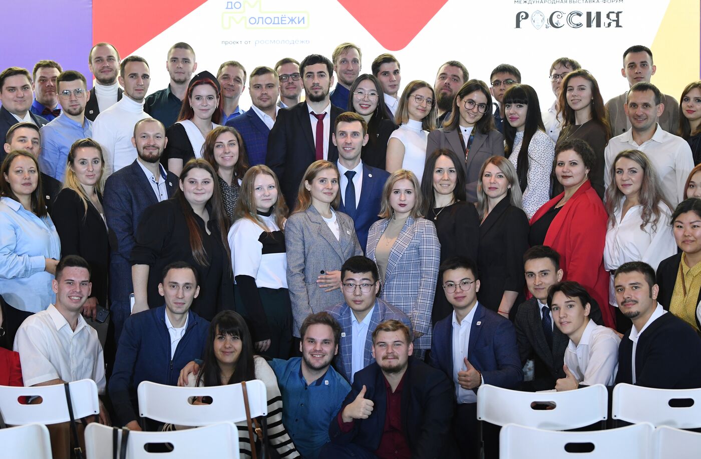 International RUSSIA EXPO Forum and Exhibition. Village Leaders contest for young managers