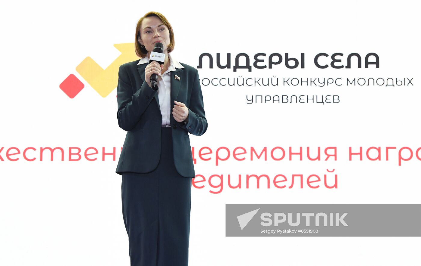 International RUSSIA EXPO Forum and Exhibition. Village Leaders contest for young managers