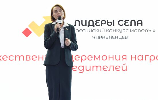 International RUSSIA EXPO Forum and Exhibition. Village Leaders contest for young managers