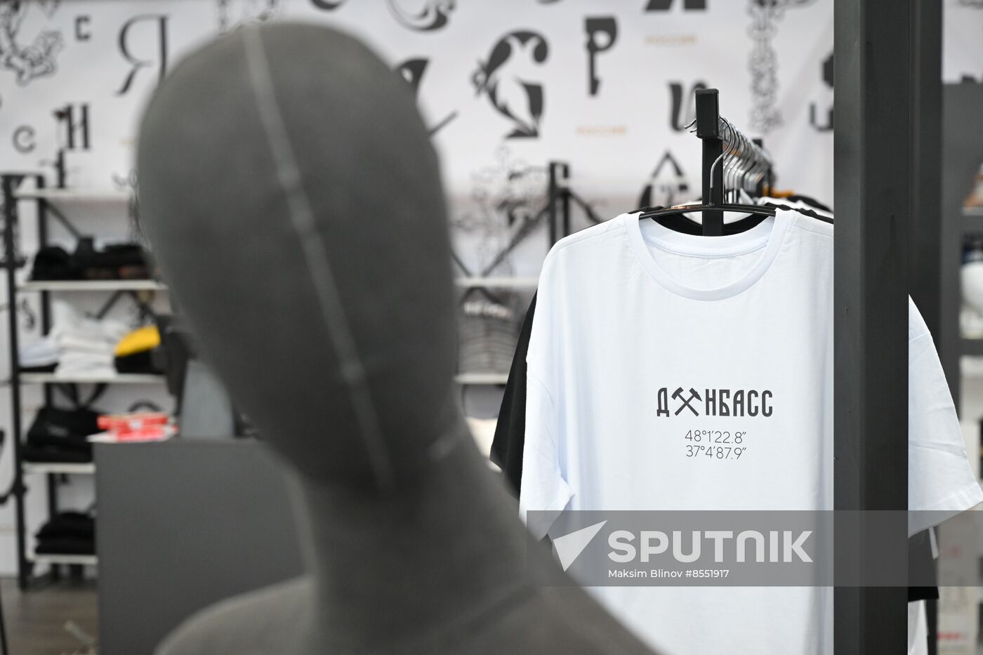 International RUSSIA EXPO forum and exhibition. Preparation for department store opening