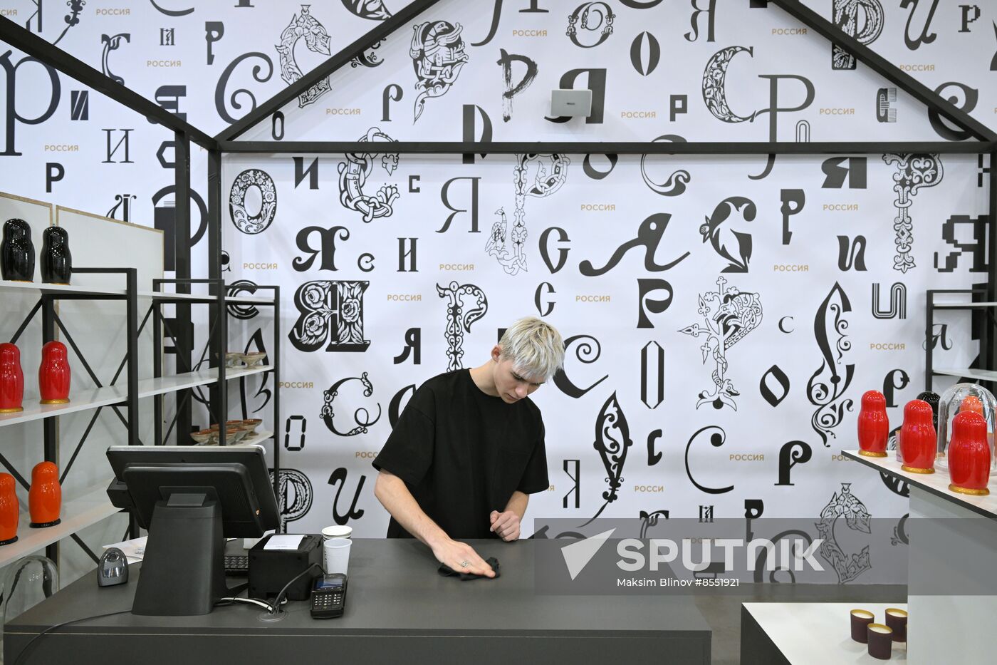 International RUSSIA EXPO forum and exhibition. Preparation for department store opening