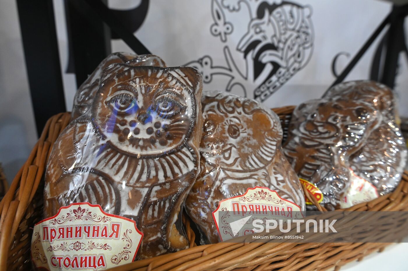 International RUSSIA EXPO forum and exhibition. Preparation for department store opening