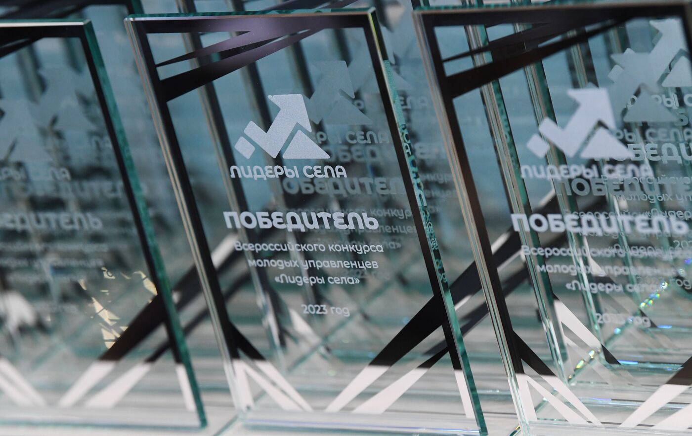 International RUSSIA EXPO Forum and Exhibition. Village Leaders contest for young managers