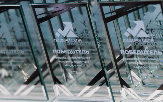 International RUSSIA EXPO Forum and Exhibition. Village Leaders contest for young managers
