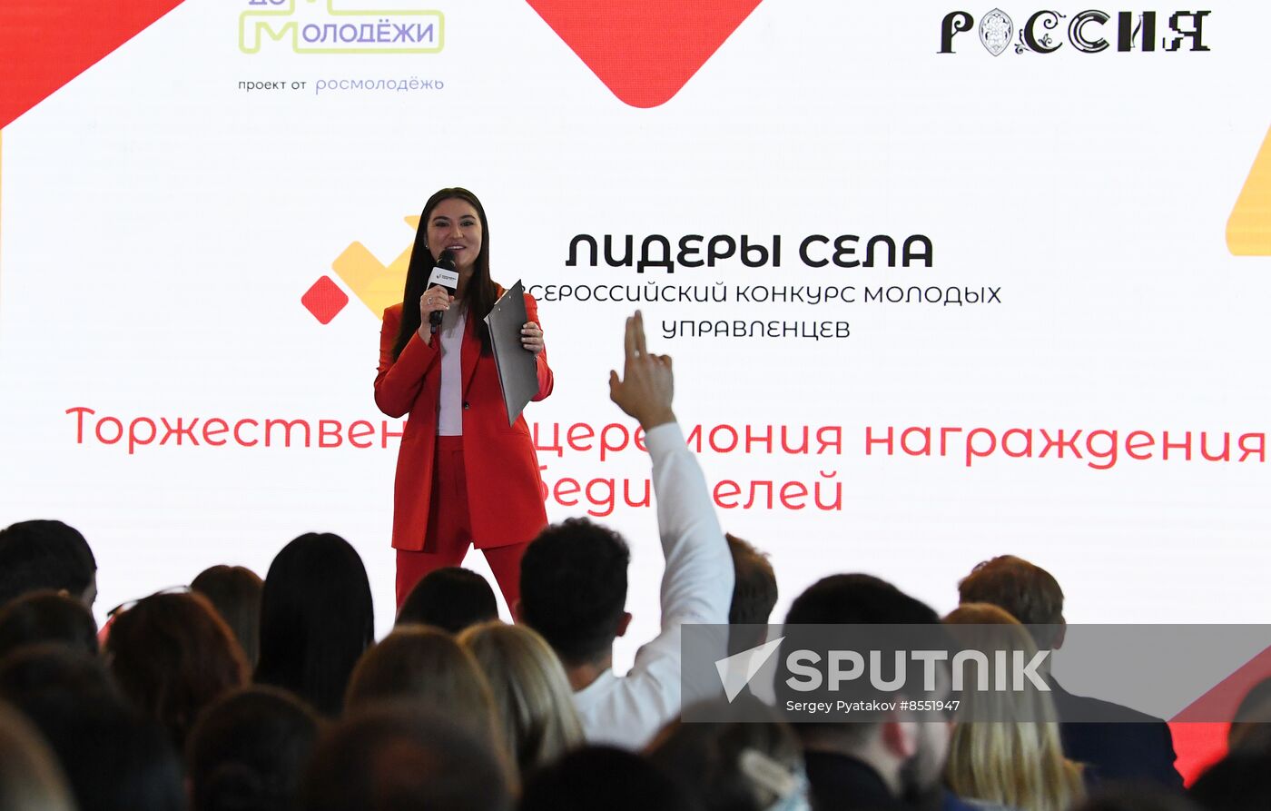 International RUSSIA EXPO Forum and Exhibition. Village Leaders contest for young managers