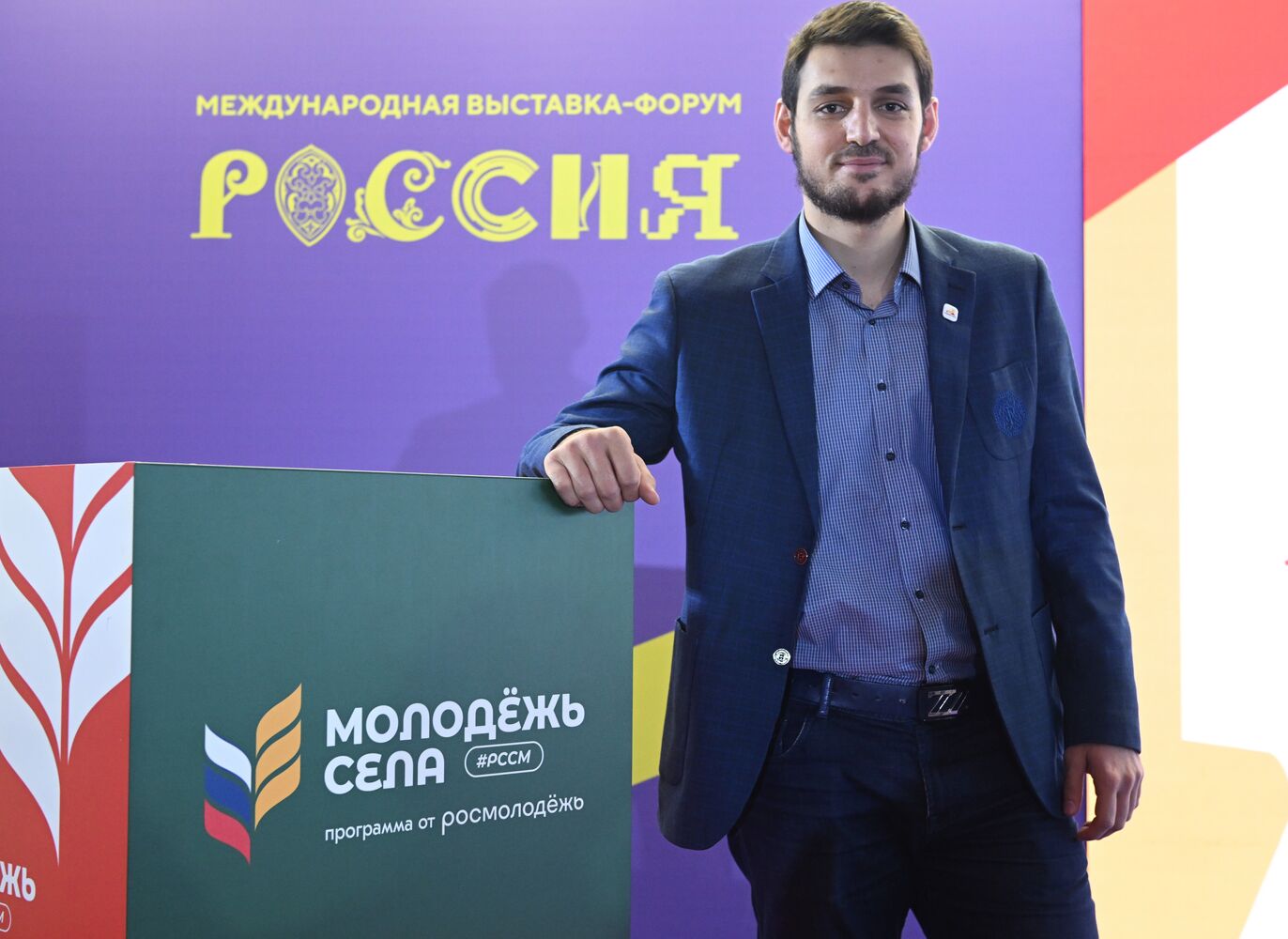 International RUSSIA EXPO Forum and Exhibition. Village Leaders contest for young managers