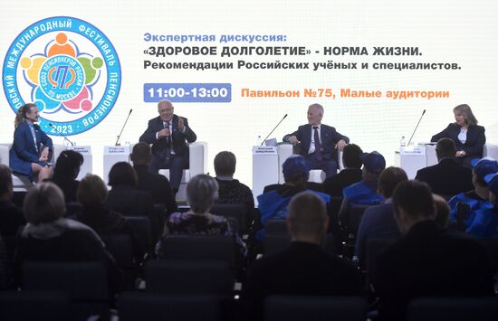 International RUSSIA EXPO forum and exhibition. Moscow International Pensioners' Festival