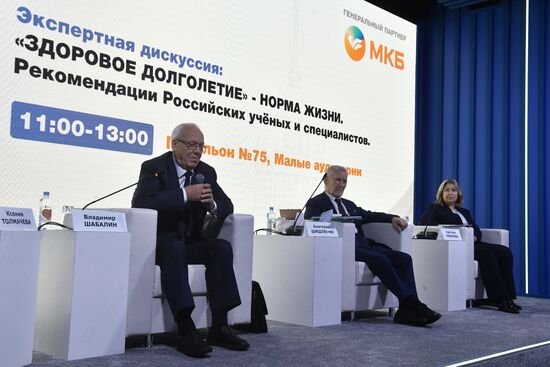 International RUSSIA EXPO forum and exhibition. Moscow International Pensioners' Festival